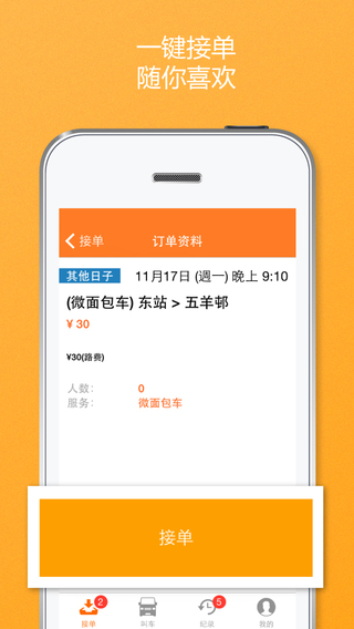 ������˾����iphone������