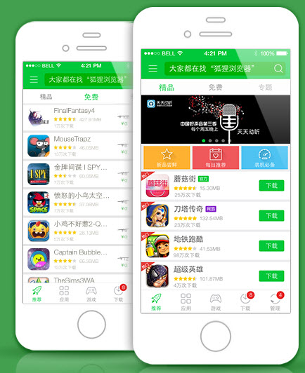 ����ƻ������iphone������
