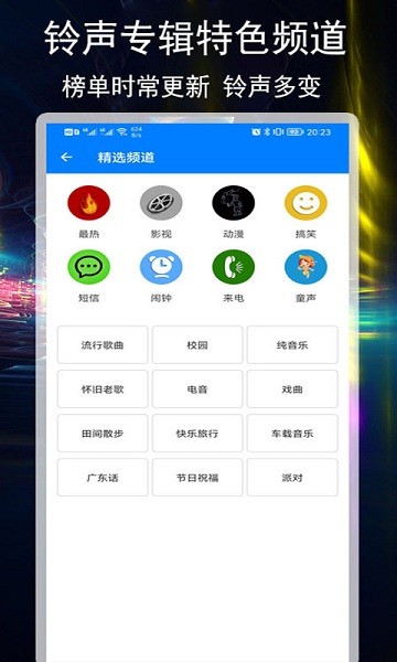 ���������ش�ȫapp����