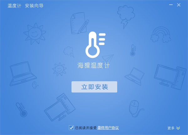 �����¶ȼ�����