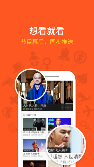 ����iphone������