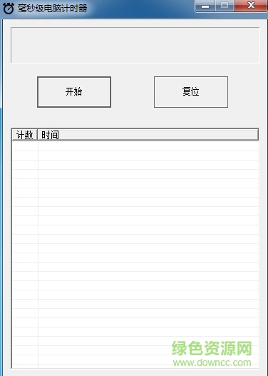 ���뼶���Լ�ʱ������