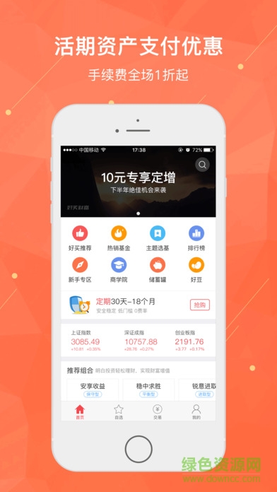 ���������ƽ̨ios������