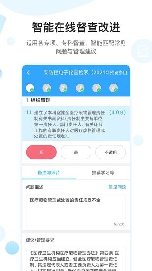 ���ϳ�ɳ���Ƹп�app����