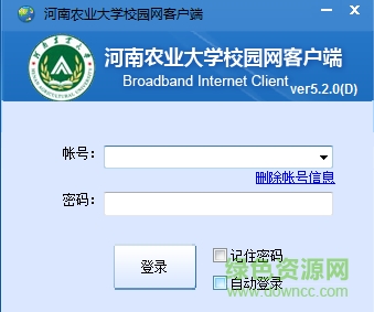 ����ũҵ��ѧУ԰��drcom����