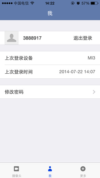 Homecare+(����С�˿���)iphone������