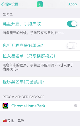 homegesture���Ʋ�����ĺ���������