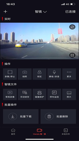 honda�Ǿ�(��ý����Ӿ�app)����