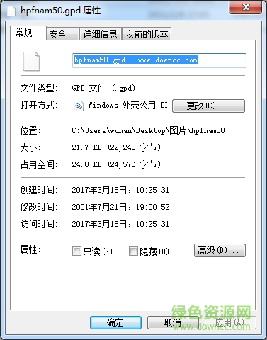 hpfnam50.gpd����