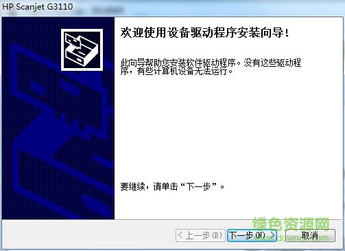 ����G3110ɨ����������������