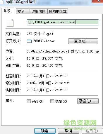 hplj1100.gpd����