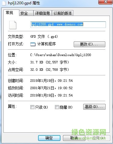 hplj1200.gpd����