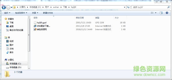 hplj6l.gpd��ɫ������