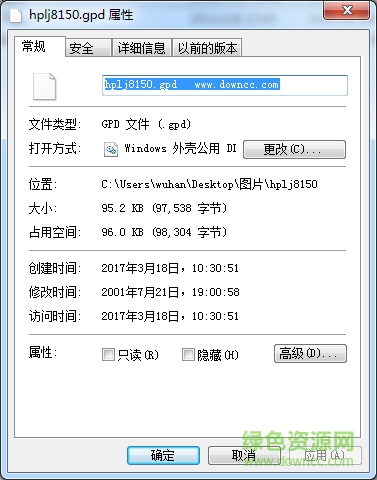 hplj8150.gpd����