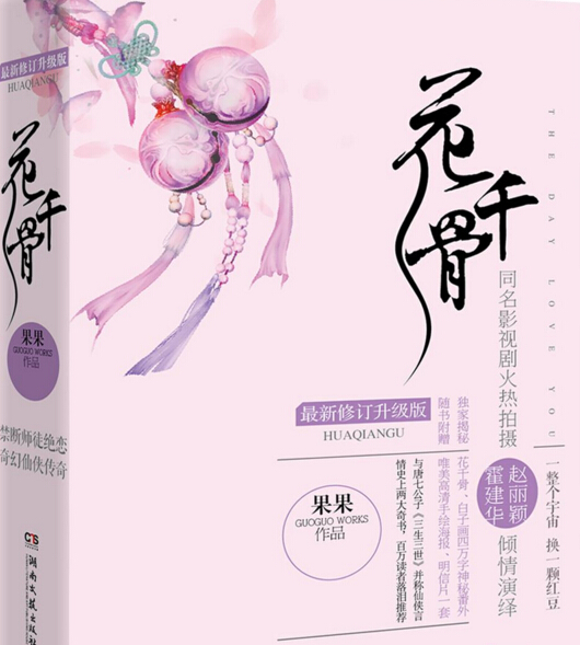 ��ǧ��С˵����������