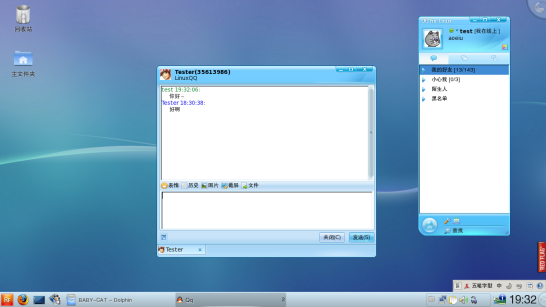 ����Linux�������ϵͳ����