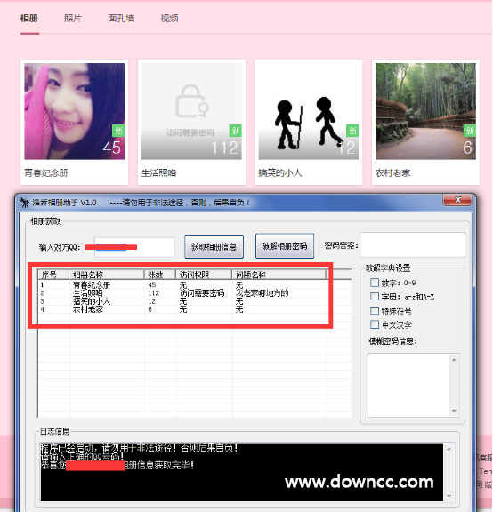 �������������(�ռ�����ƽ�����)v3.6 �ٷ���Ѱ桷