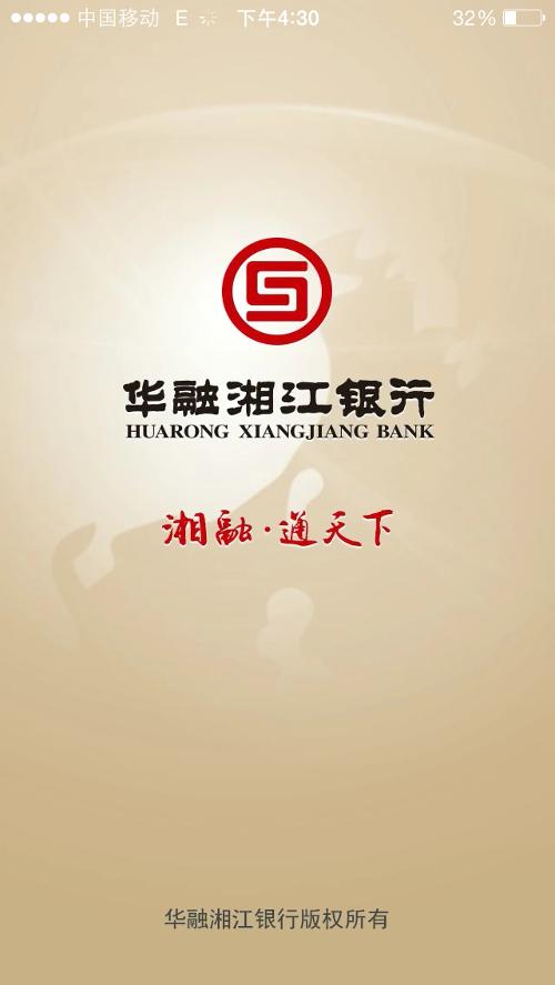 �����潭�����ֻ�����e��������