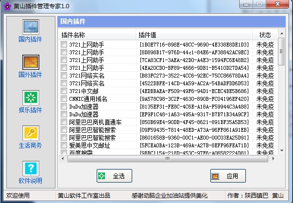 ��ɽ�������ר������