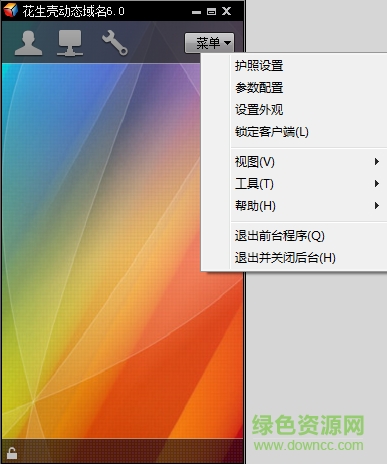 �����Ƕ�̬����6.0�ͻ�������