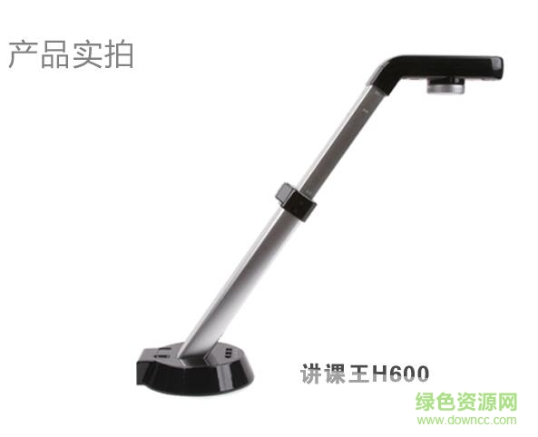 ����ظ�����h600��������