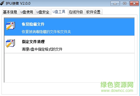 ��Uʹ��MyUSBHelper����