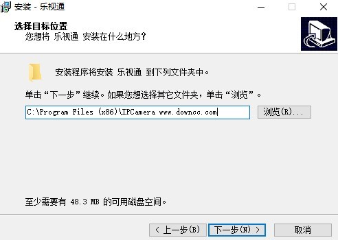 海信乐视通监控官方版下载 海信乐视通监控官方版下载