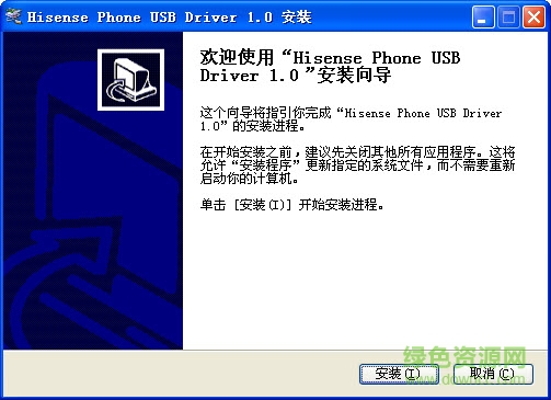����U8�ֻ�USB��������