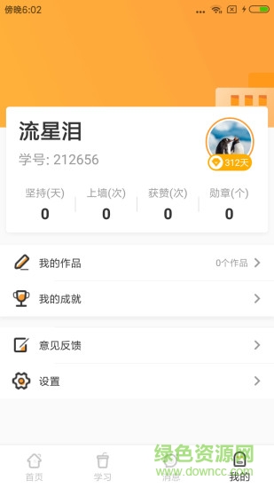 ��С��д�ֿ����°�����