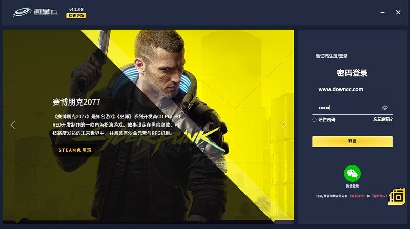 ��������Ϸƽ̨���԰�����