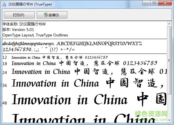 ���ǹ�ǿ���������