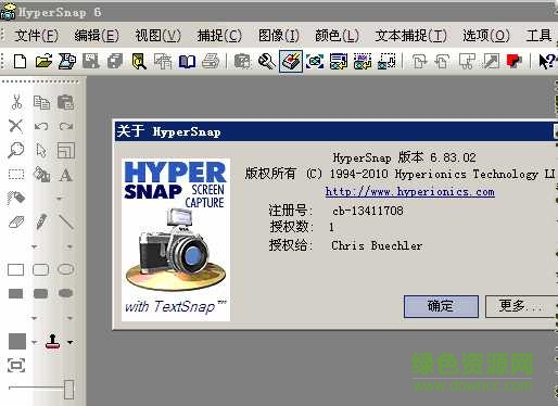 ��HyperSnap6�����ƽ��v8.16.13 ������ɫ�桷