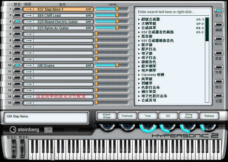 hypersonic2��ɫ������