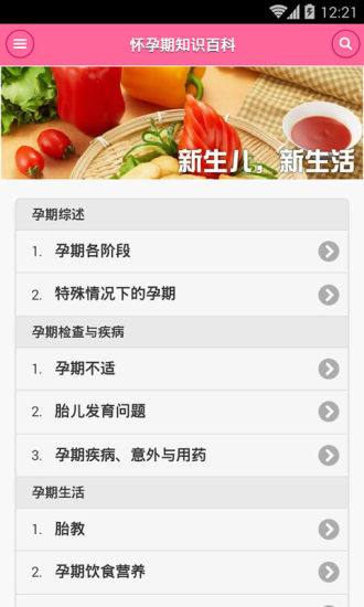 ������֪ʶ�ٿ�����