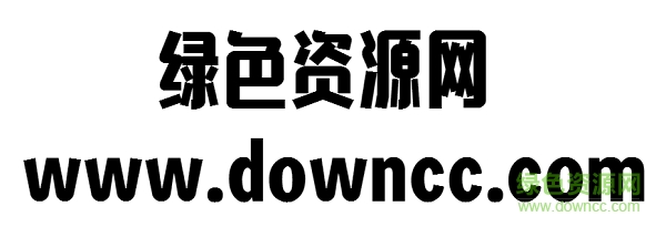 汉仪晓波画报黑字体下载 汉仪晓波画报黑字体下载