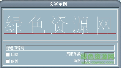 hzfsl.shx��������