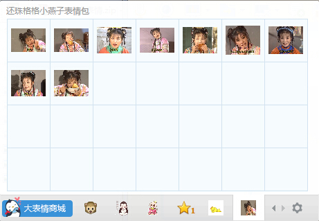 ������С���ӱ��������