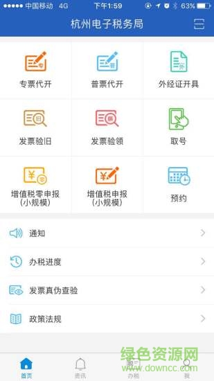 ����˰��app����