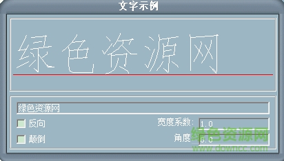 hztxt93.shx��������