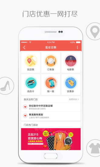 i���������̳�app����