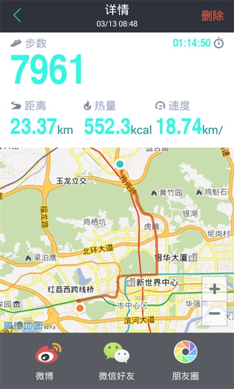 ibody运动下载 ibody运动下载