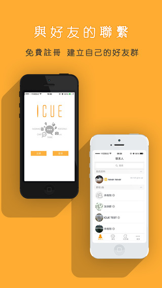 ICUEiPhone������