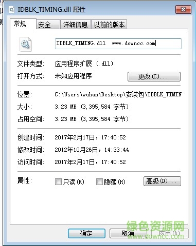 idblk_timing.dll�ļ�����