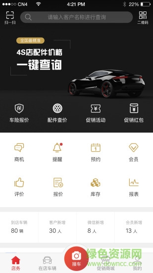i�공������