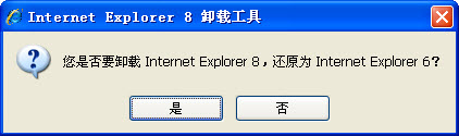 IE8.0ж�ع�������