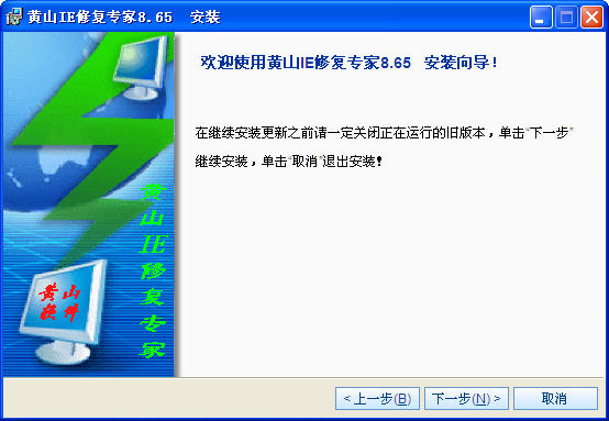 IE�޸�ר������