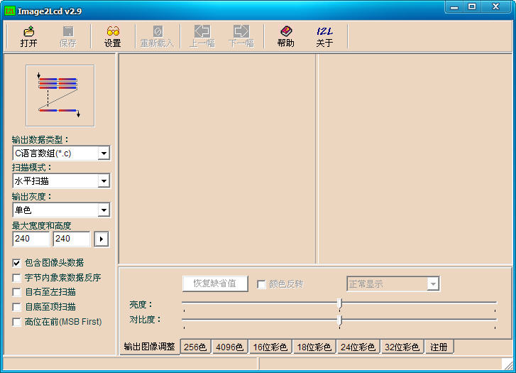 image2lcd(ͼƬת��lcd)����