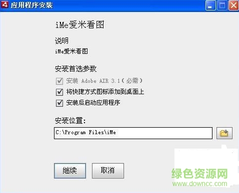 ime���׿�ͼ����