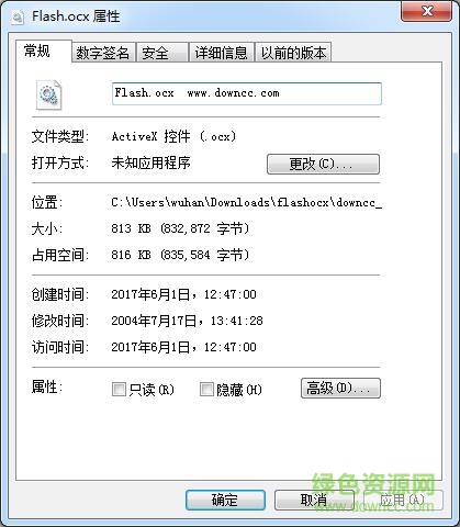 innovadsxp.ocx�ļ�����