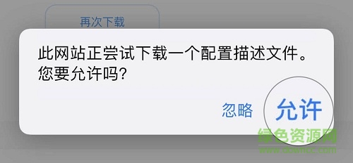 ios13����������ļ�����